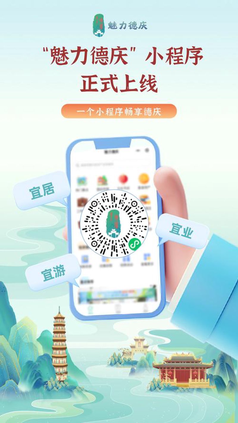 网站改版