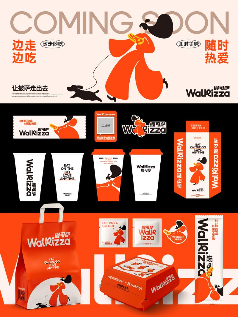 现代企业：定制化官网引领数字转型潮流