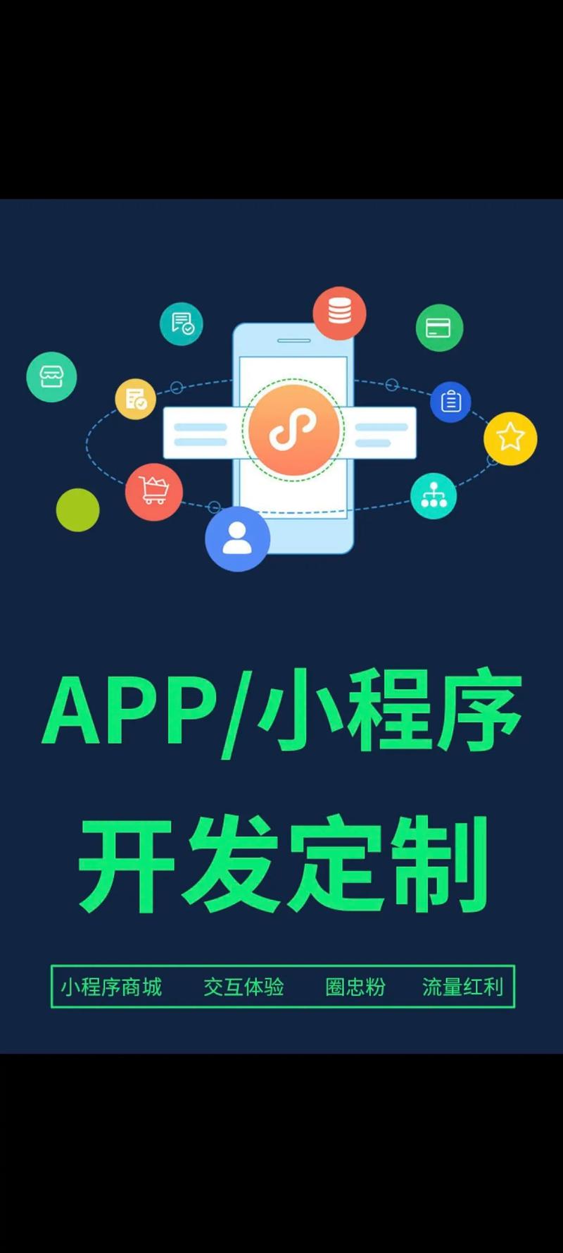 深圳做网站：构建企业互联网桥梁的艺术